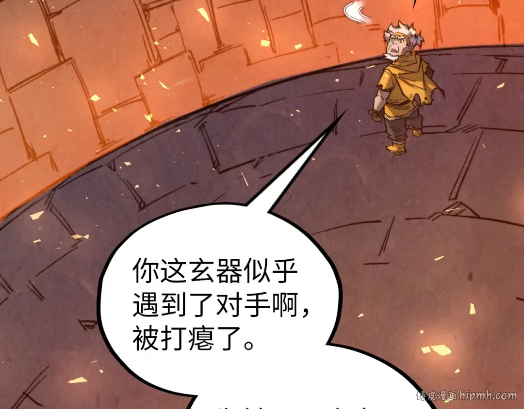 第343话 疯狂的灵鼠 第136页