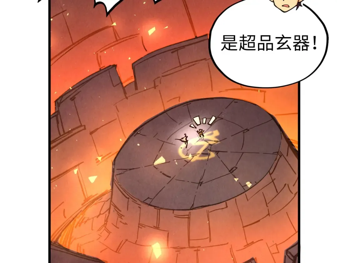 第343话 疯狂的灵鼠 第139页