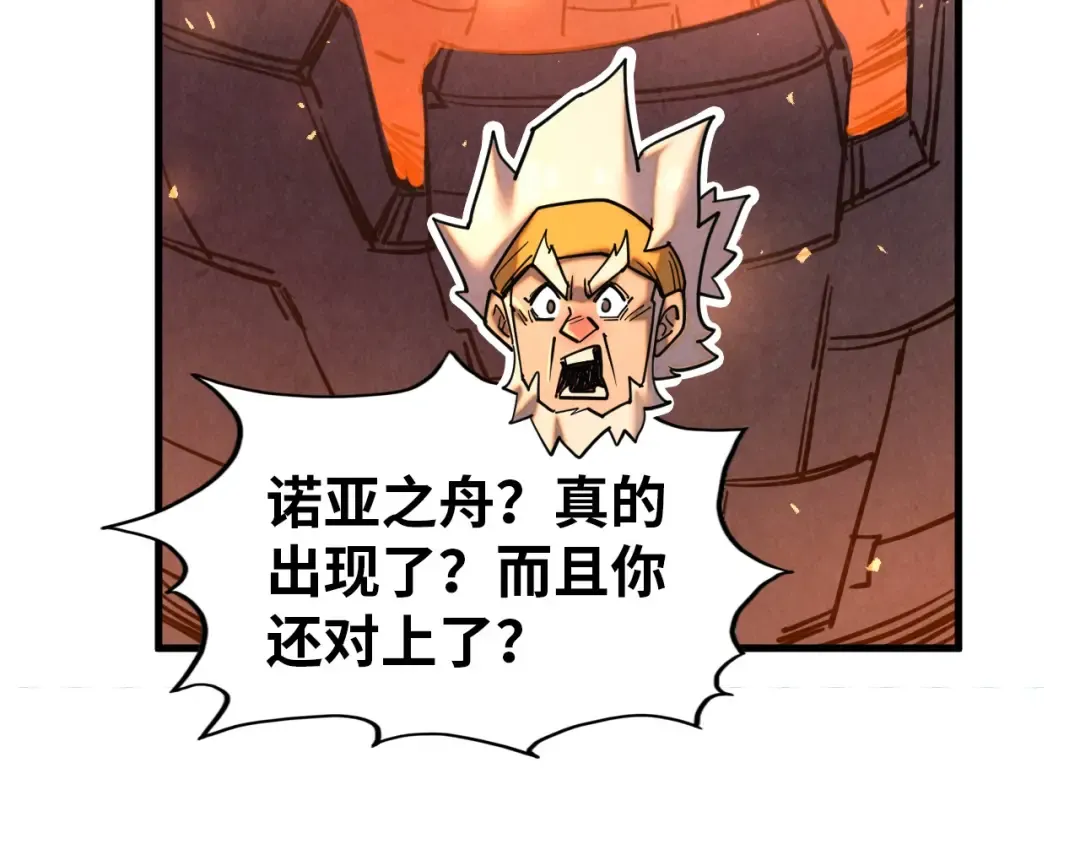 第343话 疯狂的灵鼠 第140页