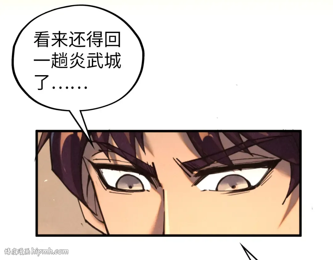 第343话 疯狂的灵鼠 第144页