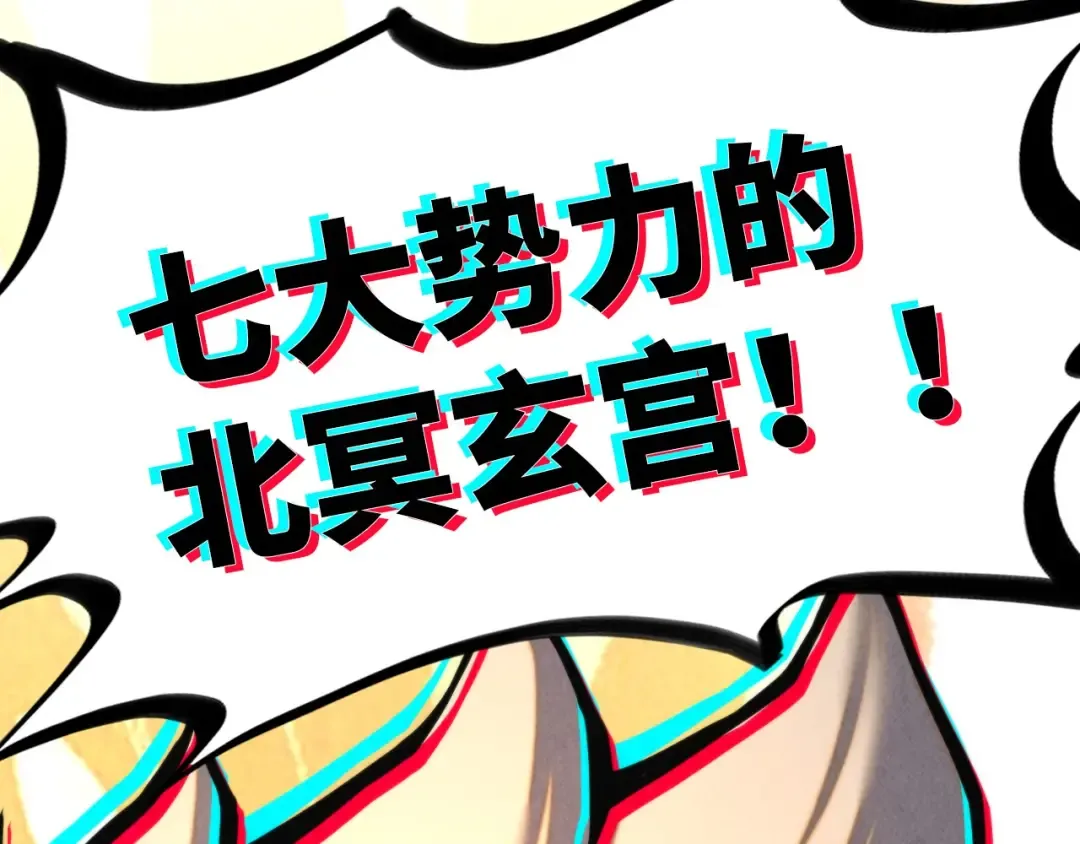 第343话 疯狂的灵鼠 第148页