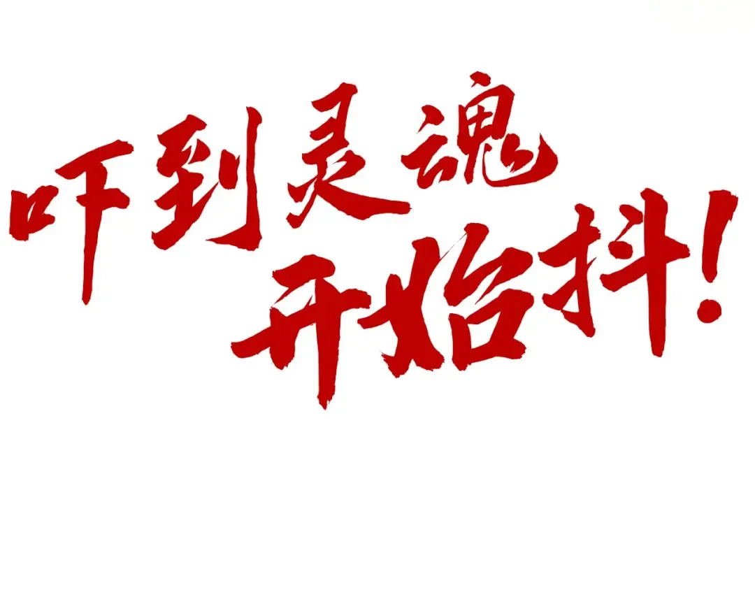 第343话 疯狂的灵鼠 第153页