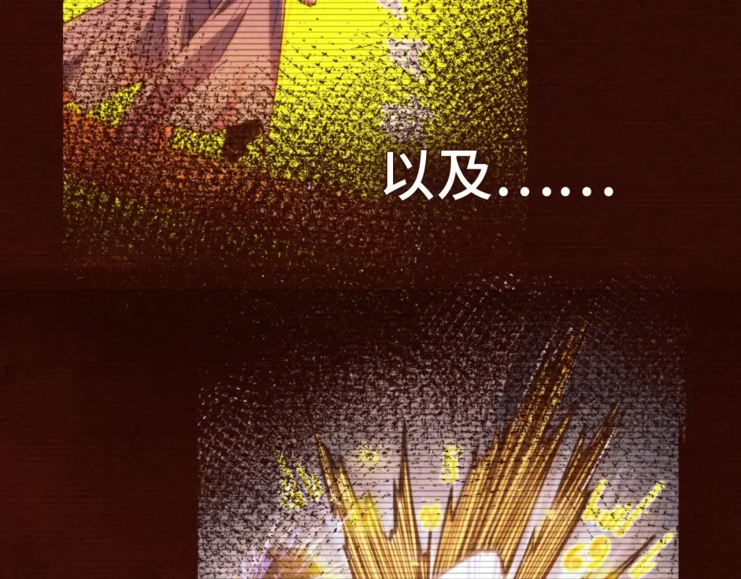 第344话 感悟天地 第10页