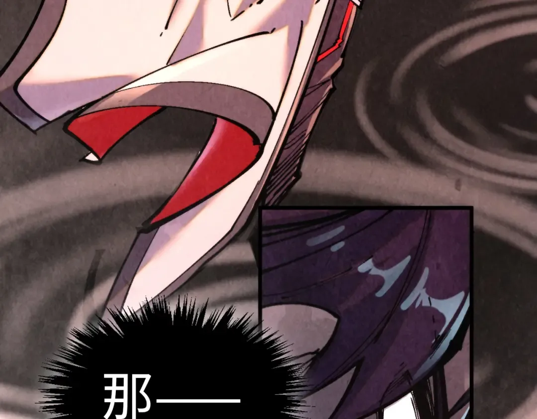 第344话 感悟天地 第20页