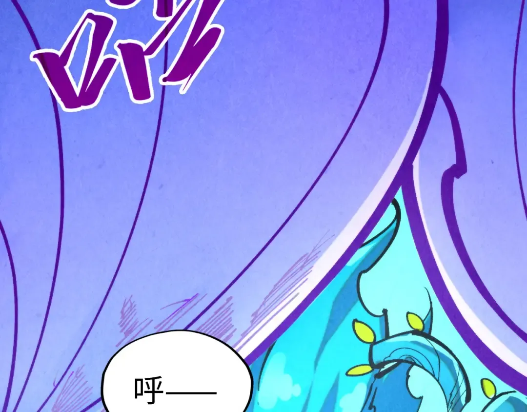 第344话 感悟天地 第30页