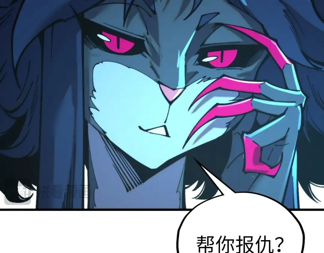第344话 感悟天地 第38页