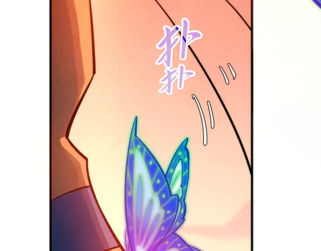 第344话 感悟天地 第76页