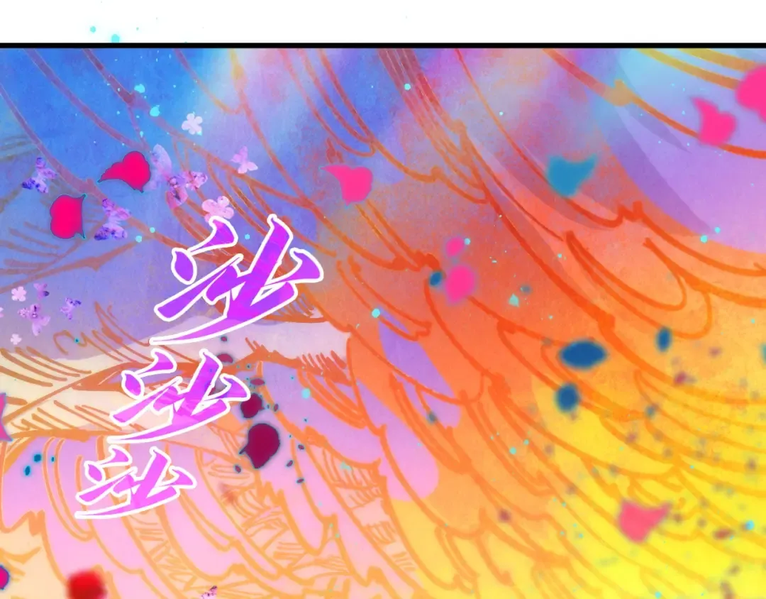 第344话 感悟天地 第78页