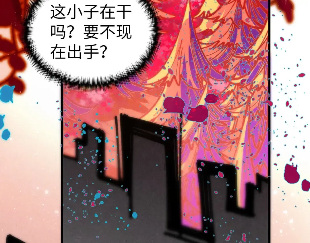 第344话 感悟天地 第84页