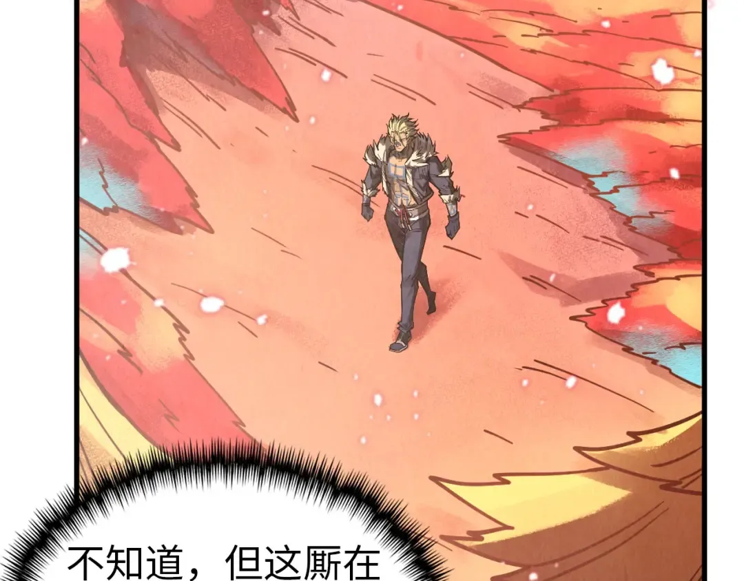 第344话 感悟天地 第103页