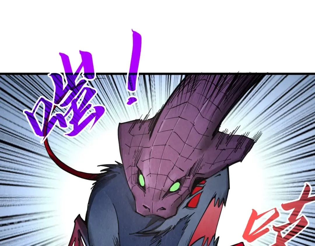 第344话 感悟天地 第117页