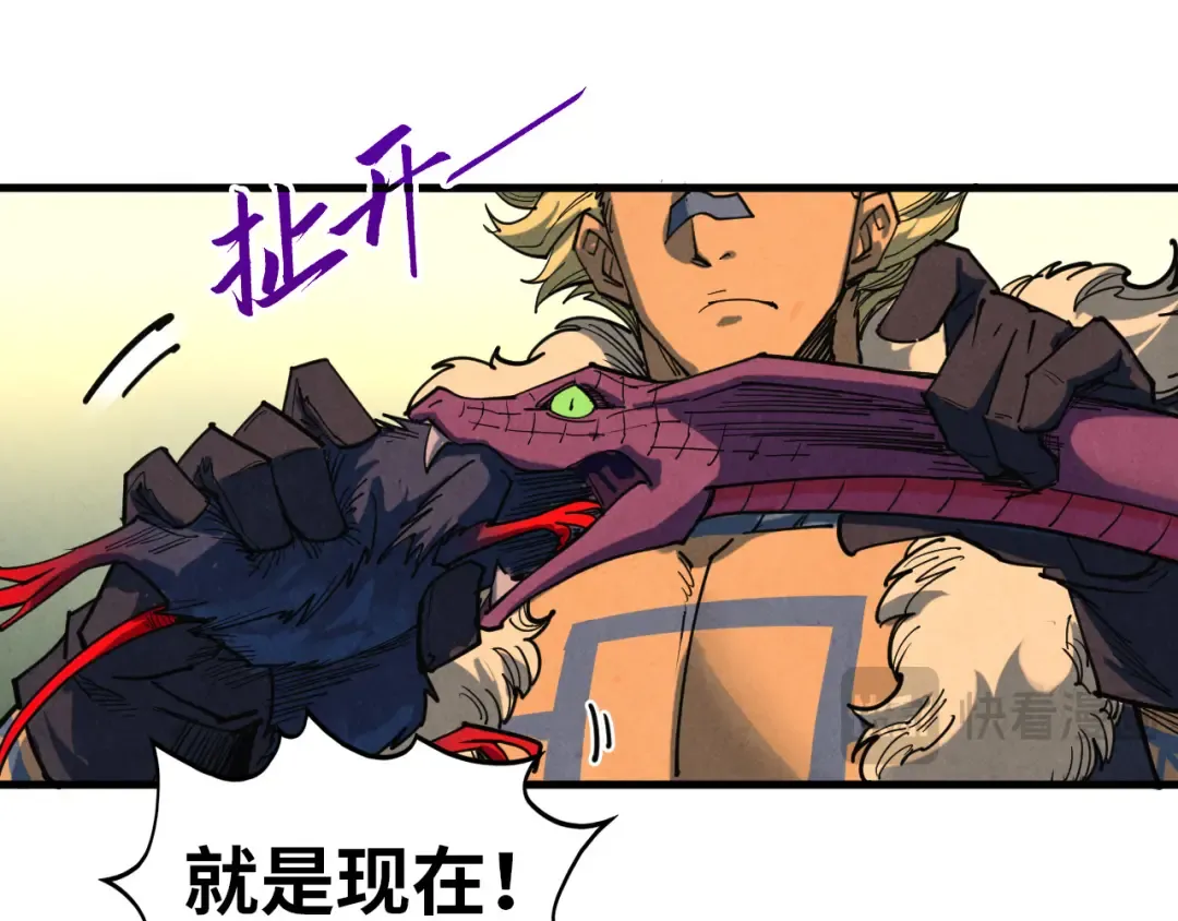 第344话 感悟天地 第130页