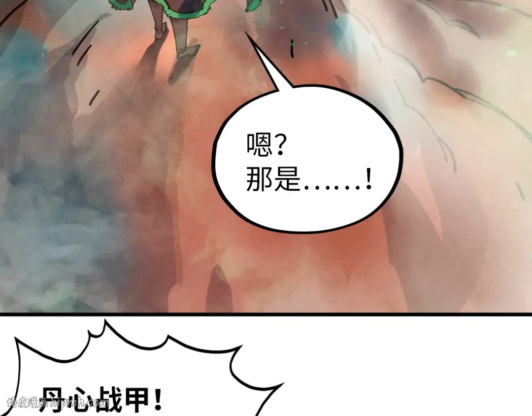 第344话 感悟天地 第144页