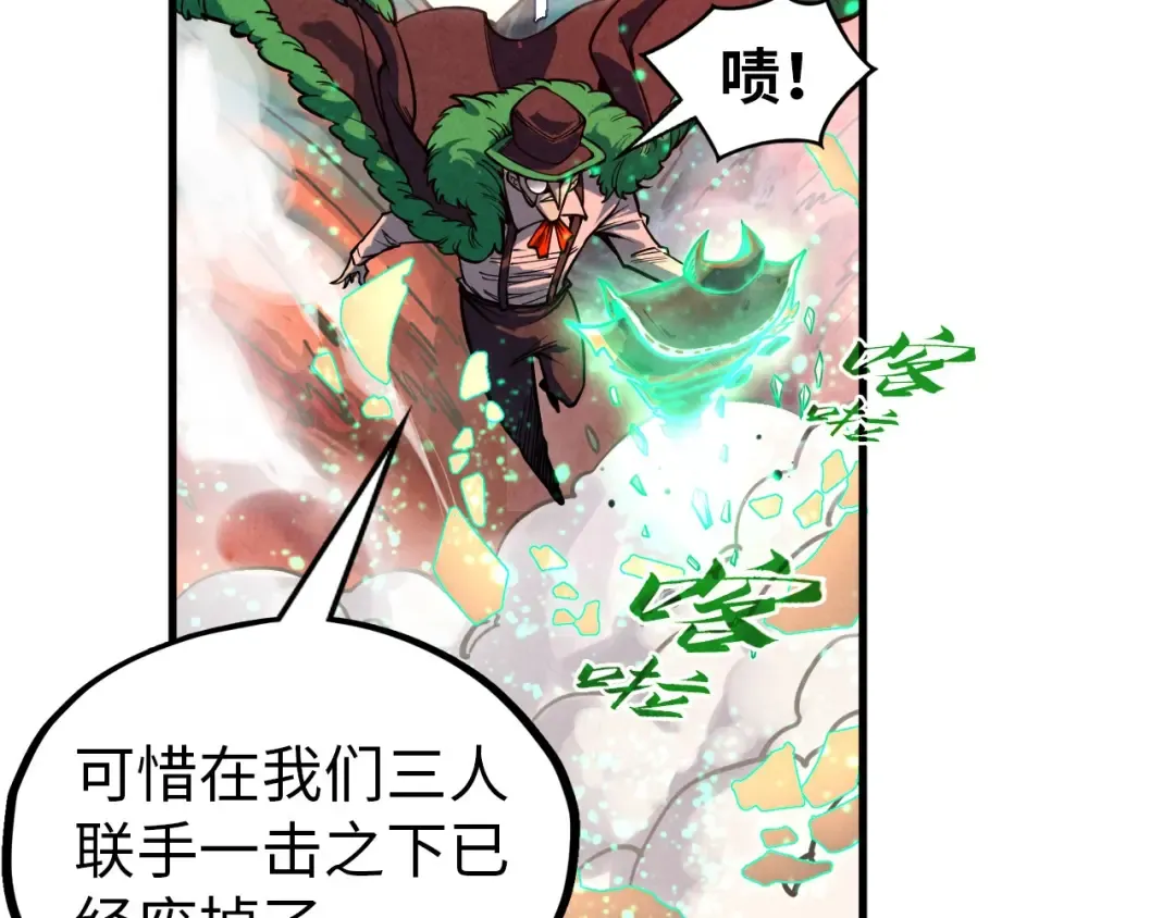 第344话 感悟天地 第148页