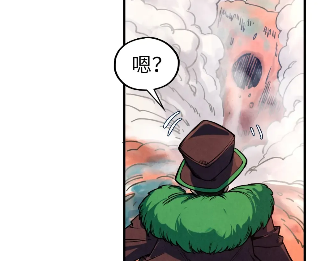 第344话 感悟天地 第150页