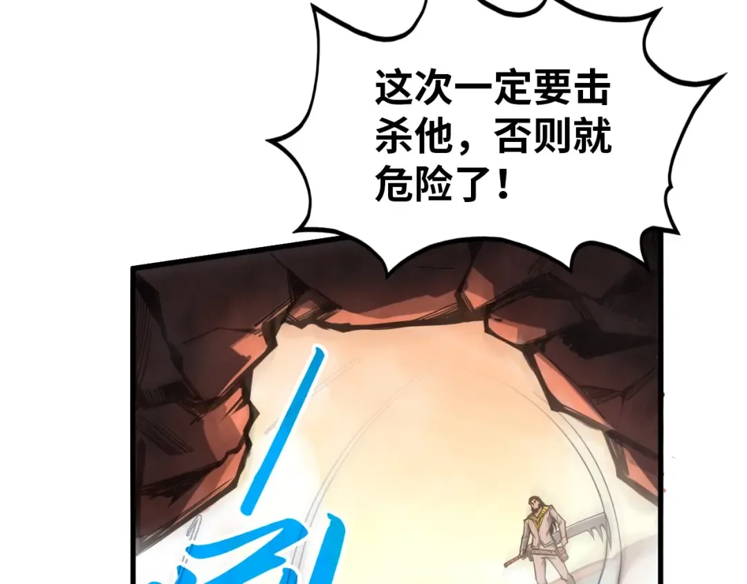 第344话 感悟天地 第153页