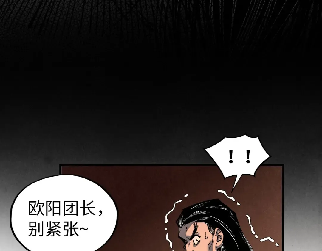 第344话 感悟天地 第163页