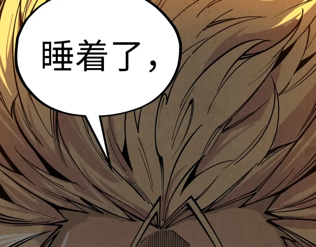 第344话 感悟天地 第165页