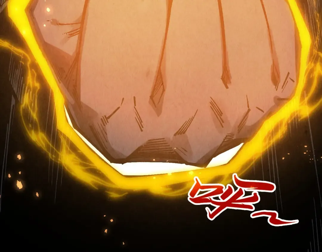 第345话 人妖之血 第7页