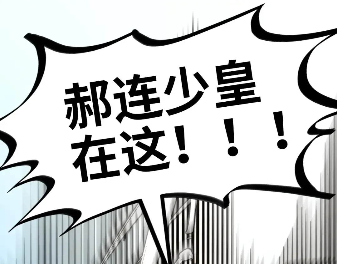 第345话 人妖之血 第13页