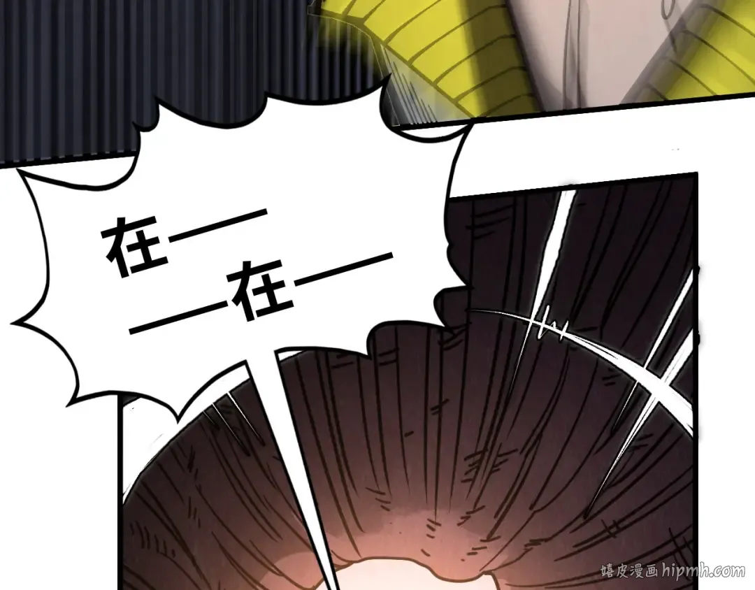 第345话 人妖之血 第16页