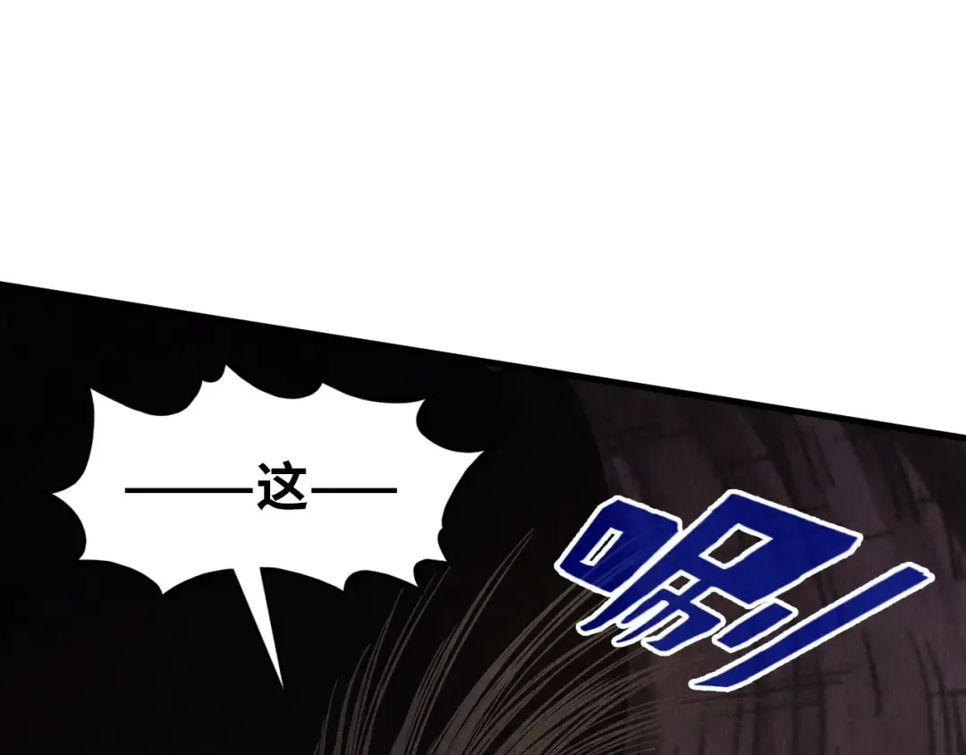 第345话 人妖之血 第19页