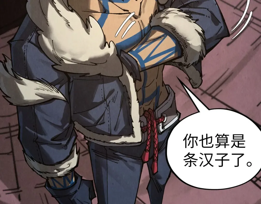 第345话 人妖之血 第21页