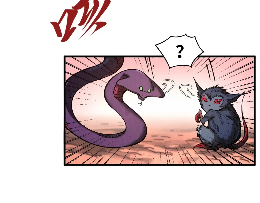 第345话 人妖之血 第28页