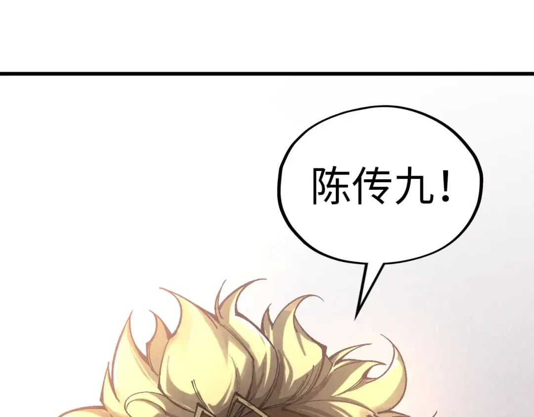 第345话 人妖之血 第30页