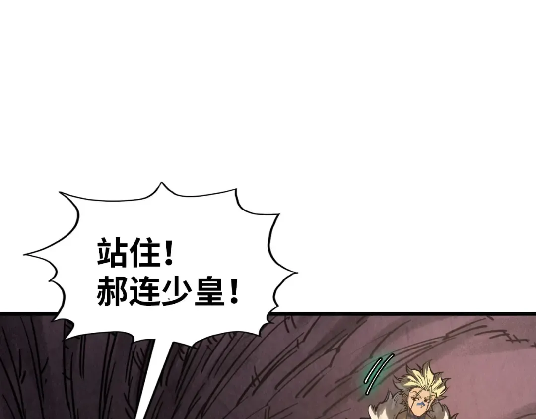 第345话 人妖之血 第34页