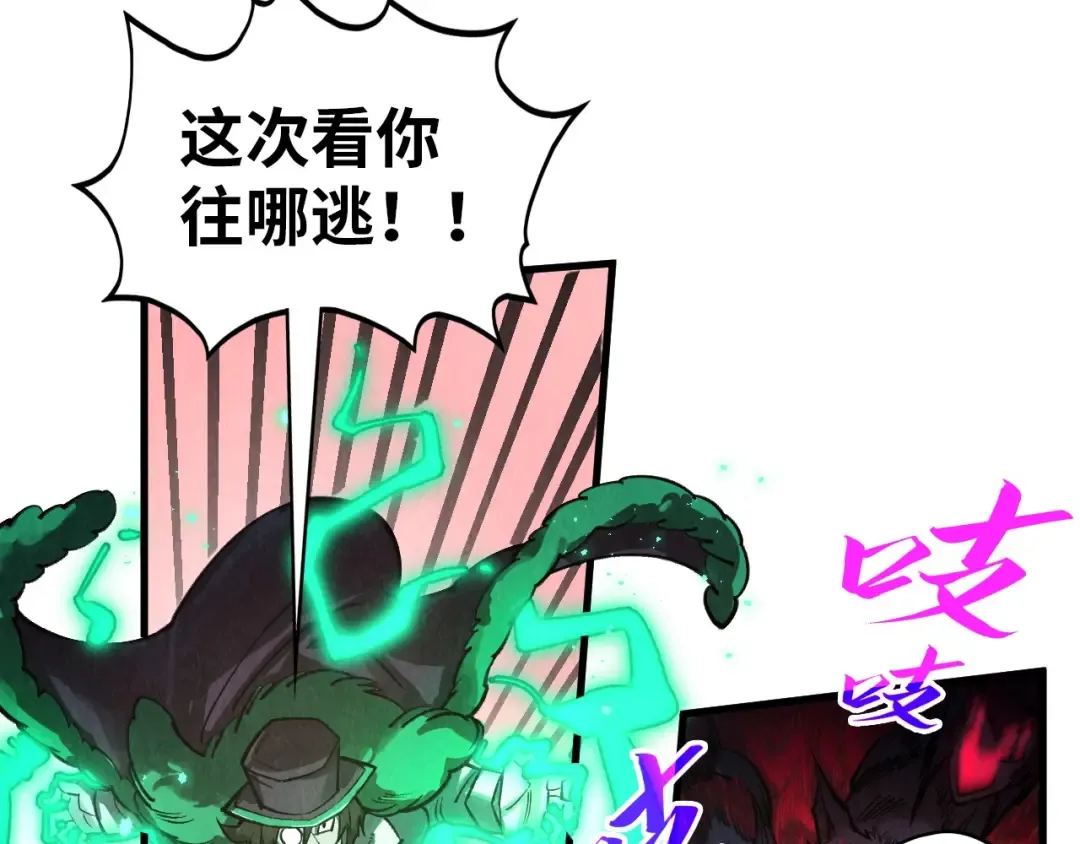 第345话 人妖之血 第36页