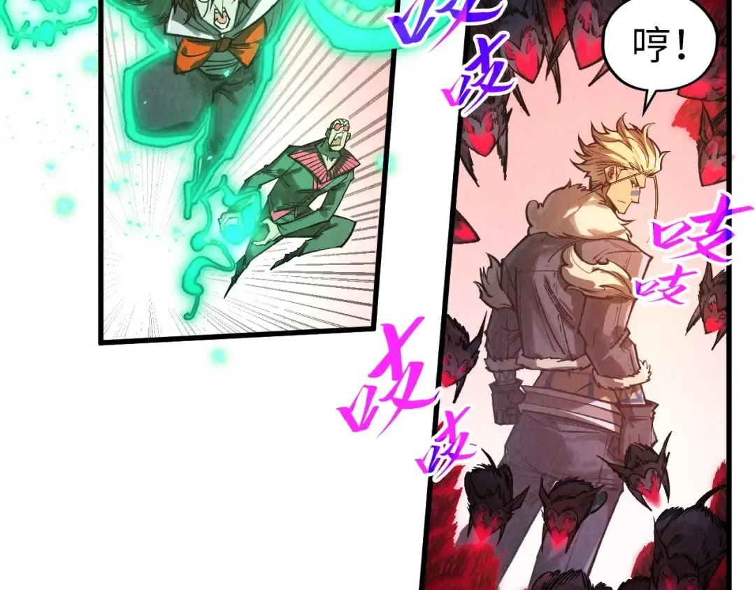 第345话 人妖之血 第37页
