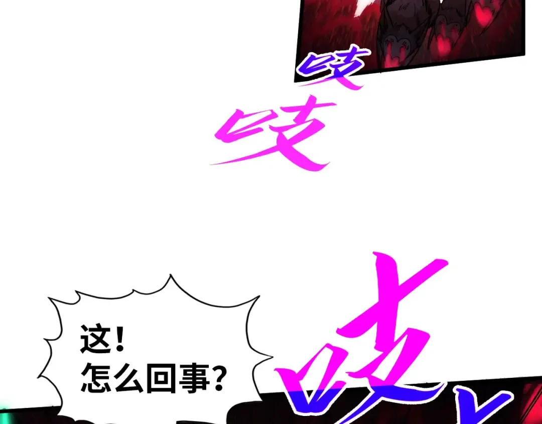 第345话 人妖之血 第38页