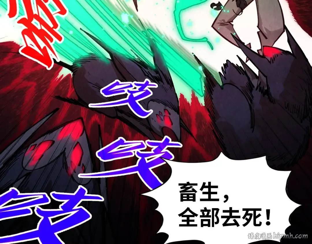 第345话 人妖之血 第40页