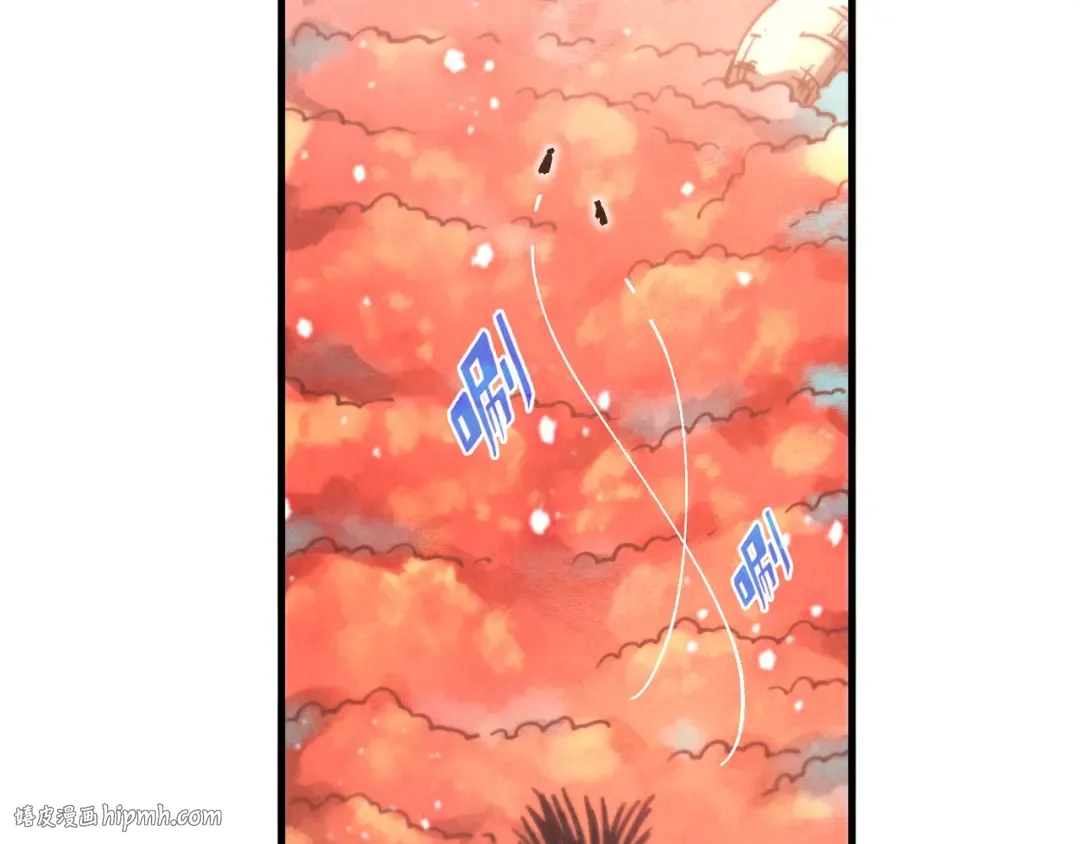 第345话 人妖之血 第48页