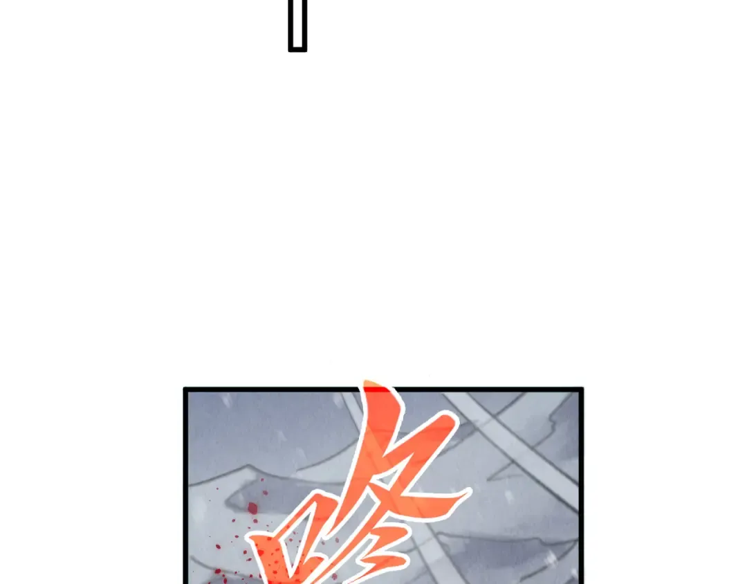 第345话 人妖之血 第61页