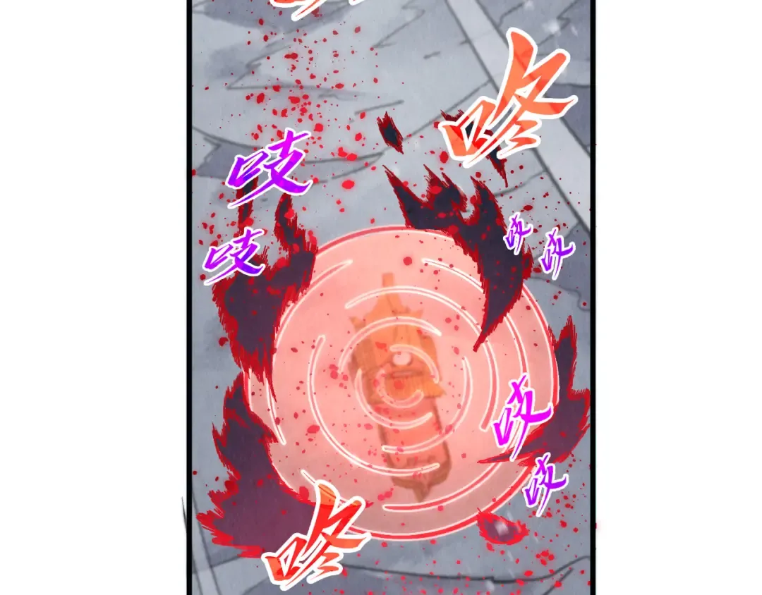 第345话 人妖之血 第62页