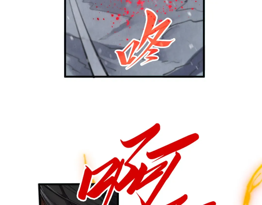 第345话 人妖之血 第63页