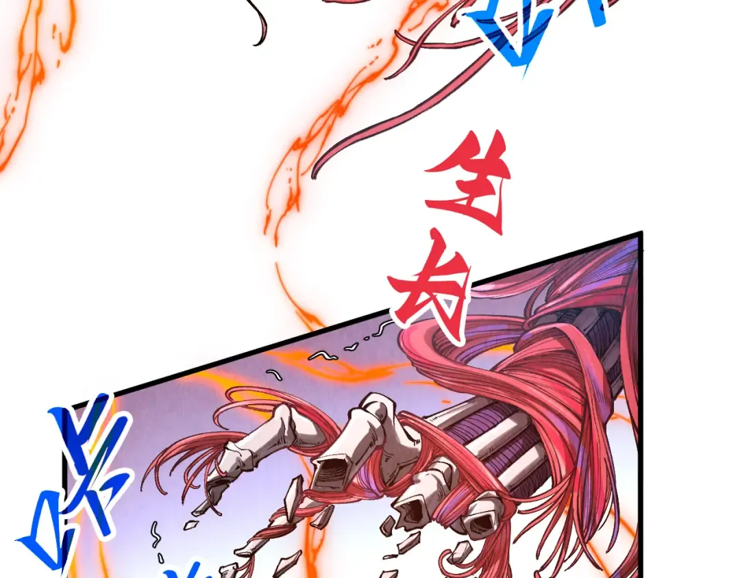第345话 人妖之血 第67页