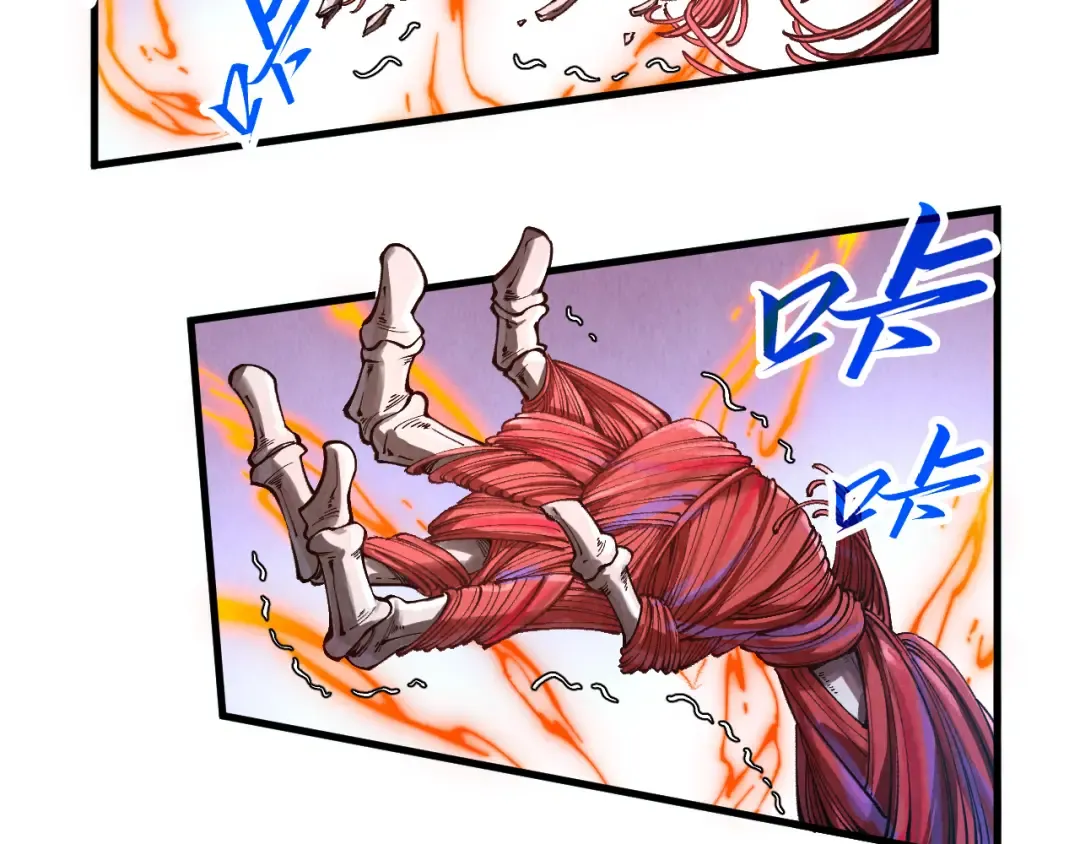 第345话 人妖之血 第68页