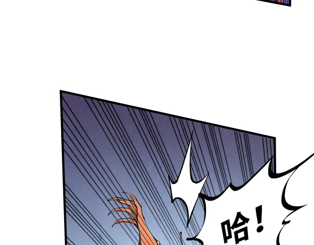 第345话 人妖之血 第69页