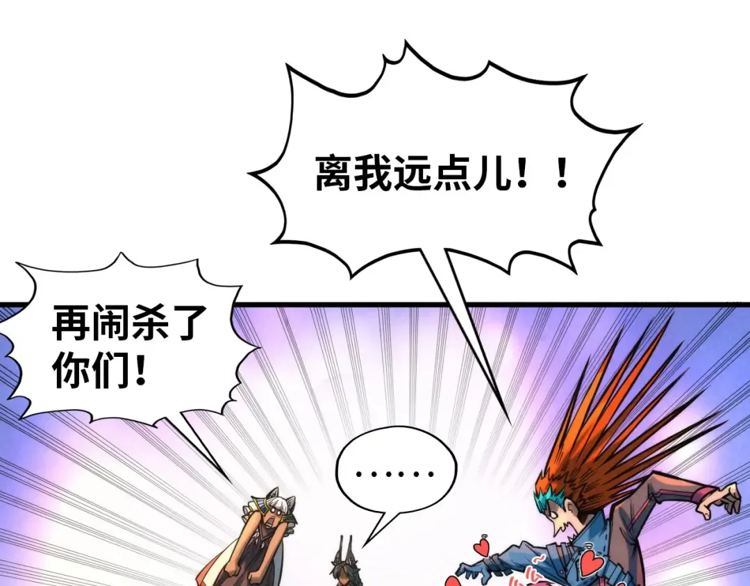 第345话 人妖之血 第92页