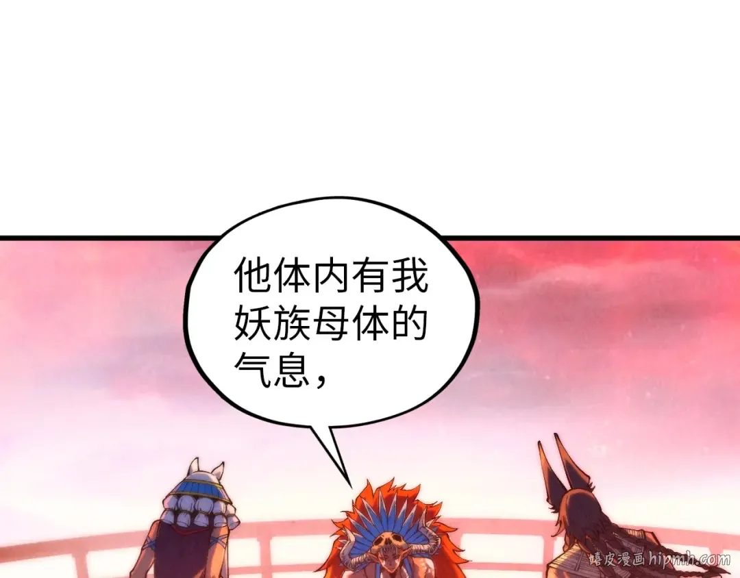 第345话 人妖之血 第112页