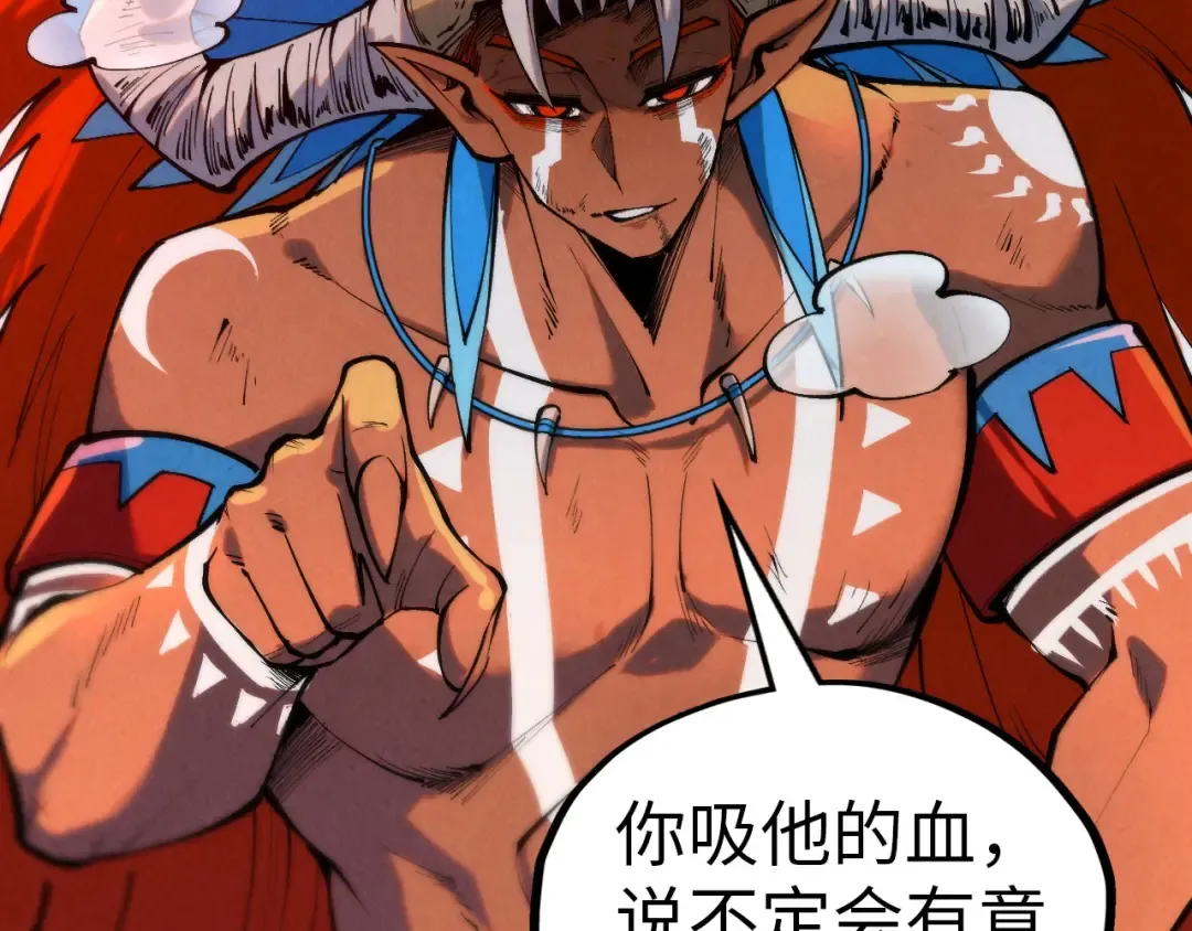 第345话 人妖之血 第114页