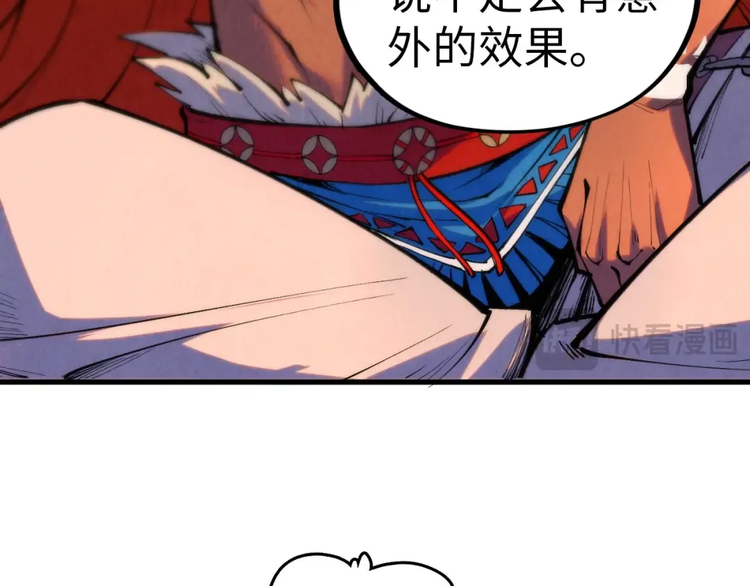 第345话 人妖之血 第115页