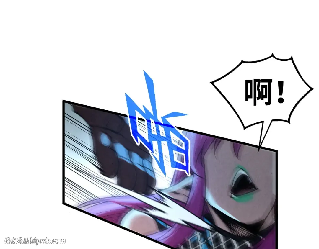第345话 人妖之血 第120页