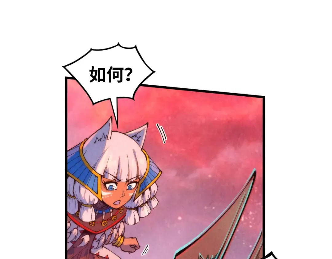 第346话 七煞封印 第15页