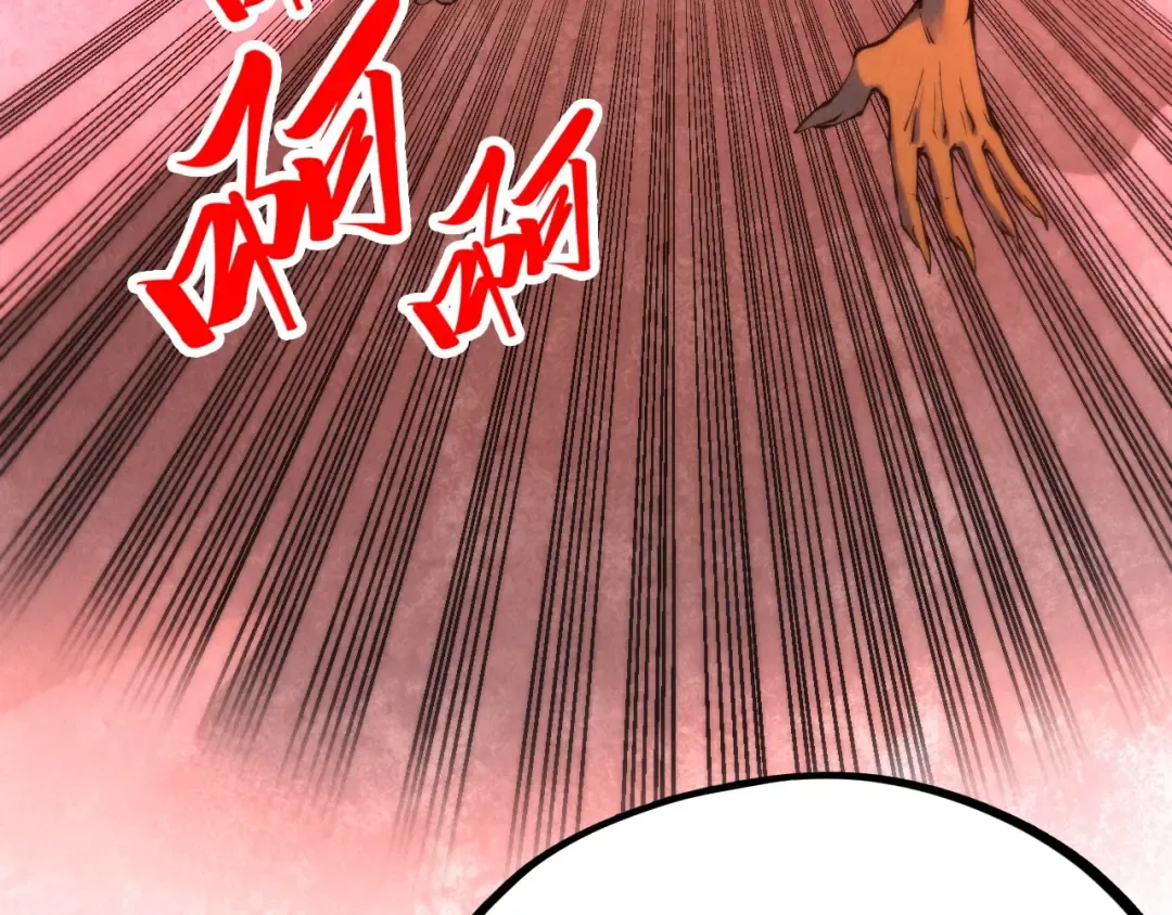 第346话 七煞封印 第20页