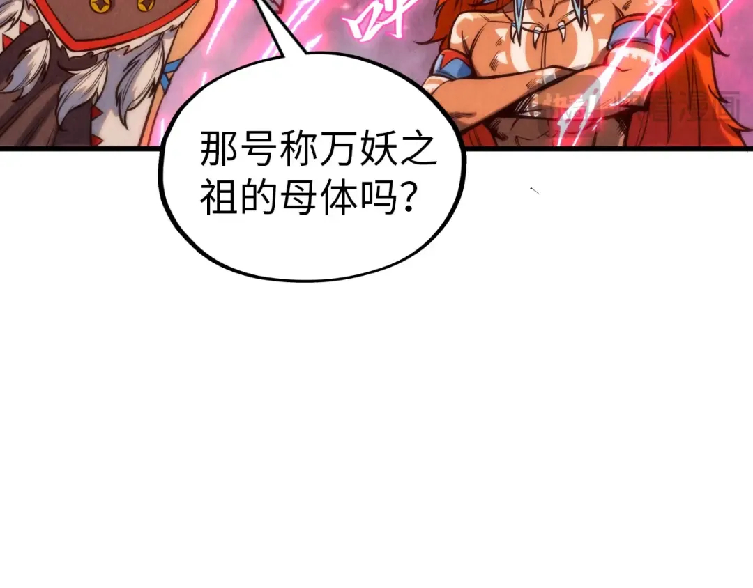 第346话 七煞封印 第25页