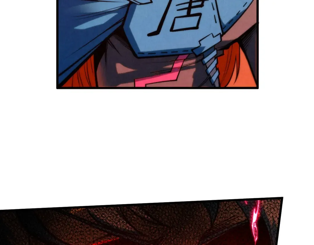 第346话 七煞封印 第33页